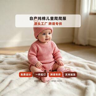 Cross-border pure cotton knitted baby romper set, autumn/winter baby sweater and jumpsuit, three-piece set, customizable