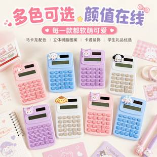 Cute Cartoon Calculator Customized with Goddess Design, High-Value Portable Mini Calculator for Elementary School Students, Small Size Wholesale
