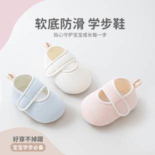 Spring and Autumn Soft-Soled Baby Walking Shoes with Velcro Anti-Slip Fabric Soles, Indoor Floor Shoes for 6-12 Month Old Babies