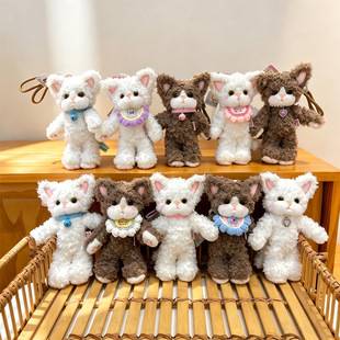 Popular German Cat Plush Toy Doll, Stuffed Pendant, Baby Comfort Doll, Children's Birthday Gift, New Cross-Border Product