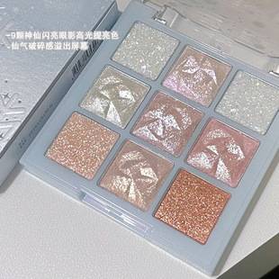Capel Christmas Snowflake Nine Color Eye Shadow Galaxy Sweetheart High Light Fine Shining Crystal Snow Princess Diamond Student