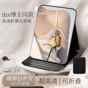 Folding mirror, makeup mirror for placing on a table, desktop vanity mirror for student dormitories, flip-top portable mirror