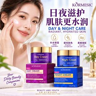 The KORMESIC day and night facial cream series, a popular product in the Philippines, provides moisturizing and softening effects for the face and is exclusively available for cross-border sales as a morning and evening skincare set