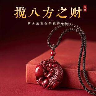 Cinnabar Pixiu Safety Buckle Pendant for Men, Purple Gold Sand Cinnabar Pixiu Pendant for Women, Low-Content Cinnabar Pendant