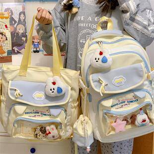 New color-blocking backpack for girls, high aesthetic appeal, college style, sweet girl's ita-bag, two-piece set for primary and secondary school students