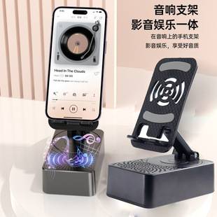 Mobile Phone Holder Artifact Bluetooth Audio Power Bank Multi-Functional Desktop Universal Folding Portable Audio Integrated Rotation
