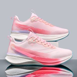 Red Rabbit 8Pro Running Shoes Carbon Plate Shock-Absorbing New Breathable Student Running Shoes Marathon Lightweight Non-Slip Sports Shoes