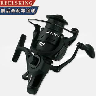KP series double unloading metal head front and rear brake fishing reel spinning wheel throwing wheel carp reservoir fishing reel