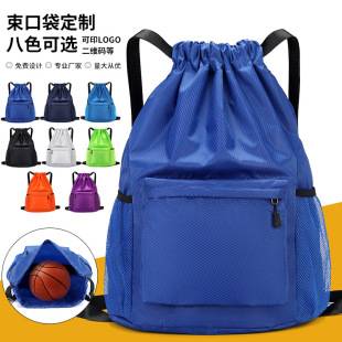 Drawstring Pocket Drawstring New Style Drawstring Travel Backpack Basketball Sports Men's and Women's Swimming Training Storage Backpack