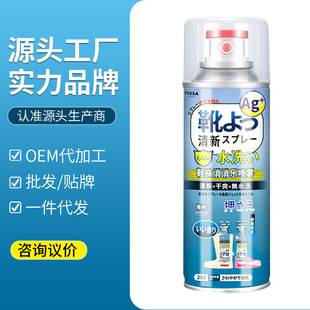 shoes deodorant spray shoes and socks deodorant deodorant spray spray shoes deodorant deodorant odor wholesale