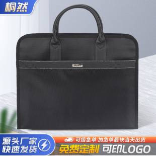 Waterproof Horizontal Striped Oxford Cloth Briefcase for Work and Commuting, High-End Portable Business Document Briefcase Wholesale