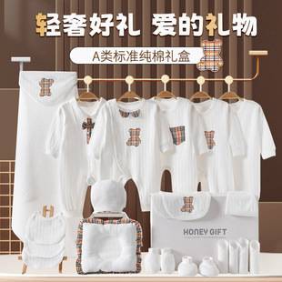Baby Gift Box Baby Cotton Suit Spring and Autumn and Winter Newborn Clothes Full Moon Meeting Gifts
