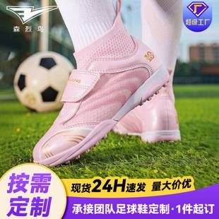 Cross-border dropshipping children's football shoes manufacturer breathable wear-resistant training shoes for teenagers, adults, and students TF cleats