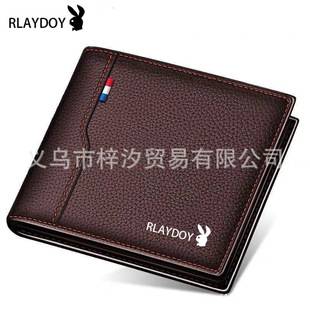 Male Men's Short Wallet Driver's License Multi-Card Slot Wallet Youth Middle-Aged Business Casual Trendy Men's Card Holder