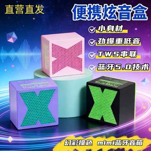 X1 Wireless Bluetooth Speaker Mini Outdoor Speaker Portable One-Piece Dropshipping Product 24-Hour Delivery Bluetooth Mini Speaker