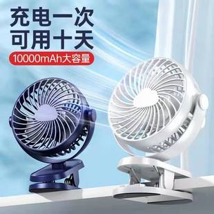 K6 clip fan USB mini rechargeable car clip desktop fan large capacity silent dual electric long battery life