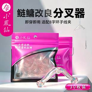 Anti-Tangle Hook Splitter for Bighead Fish and White Carp, Specifically Designed for Double Hook Fishing with Hand Rods