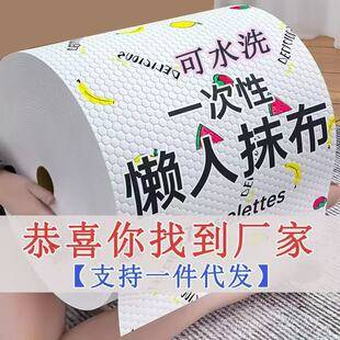 Kitchen lazy cleaning cloth, stain-removing, thickened, disposable dishwashing cloth, towel, absorbent, daily-use dishwashing paper