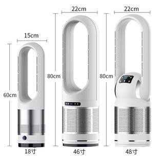 Cross-border manufacturers bladeless fan cooling and heating dual-purpose household desktop heater floor heater air purification fan