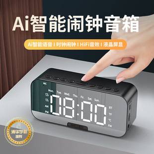 [Alarm Clock for Students] Smart Speaker 2024 New Model Small Speaker Bluetooth Wireless High-Quality Sound High-End Portable