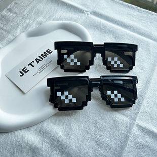 Mosaic Glasses, Sunglasses, Pixel Influencer Set, Children's Props, Sunglasses for Kindergarten Boys and Girls