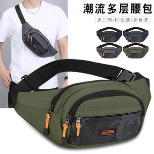 New Sports Waist Bag for Men, Outdoor Multi-Functional Chest Bag, Waterproof and Wear-Resistant, Large-Capacity Cashier Bag, Business Coin Purse