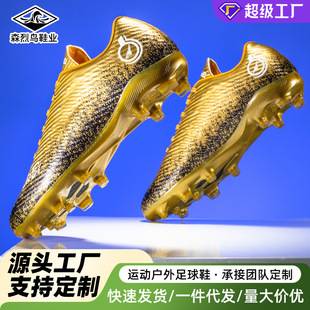 Cross-Border Low-Top Football Shoes, Non-Slip Sneakers for Men and Women, Primary and Secondary School Students Training Shoes, Grass Game Training Shoes, Cristiano Ronaldo