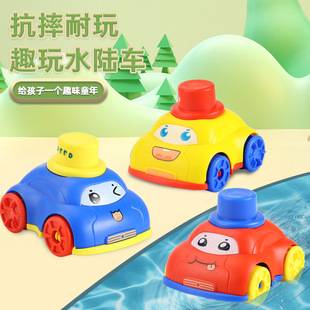 Children's Bath Amphibious Car Baby Bath Bathroom Water Play Boy and Girl Wind-Up Car Gift Toy