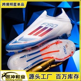 Cross-Border Adult Soccer Shoes, Youth Soccer Shoes, Student Men's and Women's Tf Cleats, Ag Long Spike Soccer Shoes, Foreign Trade Wholesale