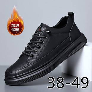 fleece-lined Cotton Shoes plus size 4849 Men's Shoes Loafers Slip-on Business Casual Shoes Men's Leather Shoes Trendy Wholesale