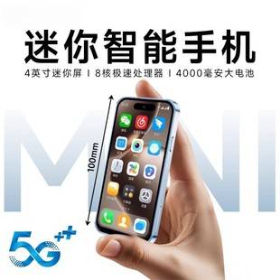 4inch Mini Small Screen Smartphone 5g Full Network Communication 256g Large Memory Mini Android Phone for Students