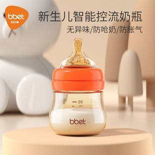 Newborn Baby Bottle Set, Resistant to Falling, Wide-Mouth Anti-Colic Baby Bottle Set, Mini Drinking Cup for Learning to Drink
