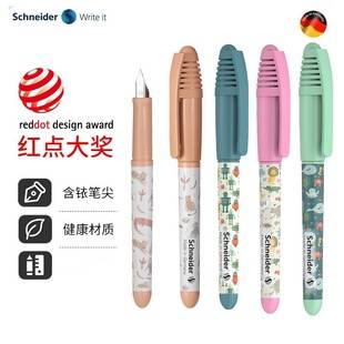 German schneider schneider Children's Fun Pen Children's Students Practice Writing Pen Card Colored Pen