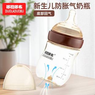 Dorado Baby PPSU Bottle Baby Anti-flatulence Crooked Head Bottle Wide Mouth Feeding Bottle 180ml6531