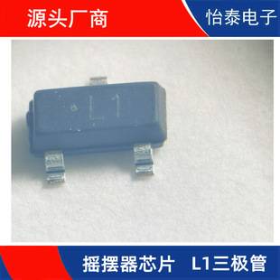 Source Manufacturers Supply Oscillator Chip L1 Transistor