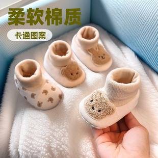 Spring, Autumn and Winter Baby Shoes before Walking 0-1 Years Old, 3-6-9 Months, Male and Female Babies, Soft-Soled Toddlers, Newborns, No Shoes and Socks