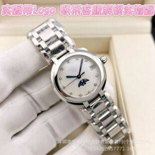 Langjia women's moon phase watch, ladies' watch with diamonds, high-end classic designer watch, men's elegant and elegant couple's watch