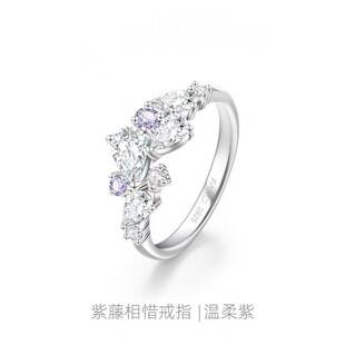 Fanjia White Copper with Logo [Wisteria Flower Series] Wisteria Mutual Respect Ring Light Luxury Fashion Niche 520 Gift
