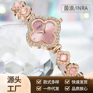Spot Wholesale Four-Leaf Clover Watch Women's Diamond Bracelet Watch Cross-Border Live Broadcast Popular Women's Watch 6812