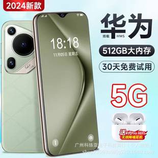 [Official Genuine Product] HUIWEI 2026 New SP70Pro Android Large Screen Snapdragon 8885G Smartphone HM