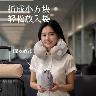 Inflatable Pillow Travel Portable Neck Pillow Pressing Inflatable U-shaped Pillow Travel Sanbao Neck Pillow Can Receives Airplane Pillow