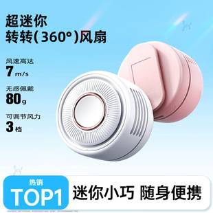 USB Bladeless Neck Fan Portable Silent Mini Clip-On Fan for Students and Lazy People