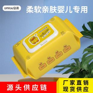 Little Yellow Duck Baby Wipes for Hands and Mouth, Disposable Wet Wipes for Babies and Children, Household Use for Men and Women, for Washing Face and Wiping Hands