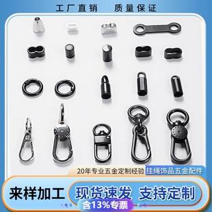 Mobile Phone Lanyard Accessories Metal Lock Buckle Hanging Clock DIY Ring Adjustable Buckle Door Buckle Leather Label Hanging Neck Chain Buckle