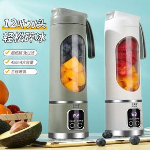 Household USB Small Juicer Cup Electric Portable 12-Blade Ice Crushing Fresh Juice Multifunctional Kitchen Blender