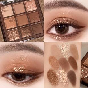 Chocolate Jiugongge Eyeshadow Plate Glitter Pearlescent Matte Earth Color Pure Nude Makeup Fair Price Student Nine Color Eyeshadow