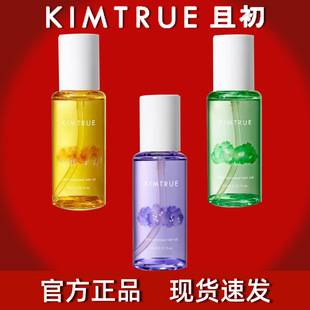 KIMTRUE/early hair care essential oil anti-frizz soft gardenia flower hair oil dry hair autumn and winter hair care essential oil