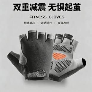 Summer Thin Sports Half-finger Gloves Outdoor Sports Cycling Mountaineering Breathable Shock-absorbing Non-slip Sweat-absorbing Fitness Gloves