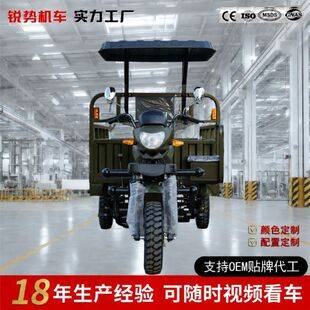 Fuel-powered three-wheeled motorcycle for cargo transport, agricultural use, army green, heavy-duty, gasoline-powered, three-wheeled tricycle with cargo box and canopy