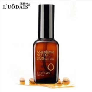 Lodais Moroccan Argan Hair Care Oil Improves Frizzy Hair, No-Rinse, Genuine Product from Hair Salon Manufacturer, Wholesale